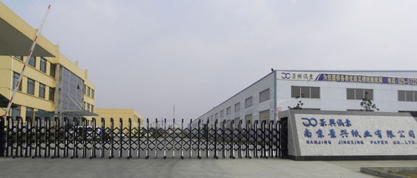 Nanjing Jingxing Paper Co., Ltd.